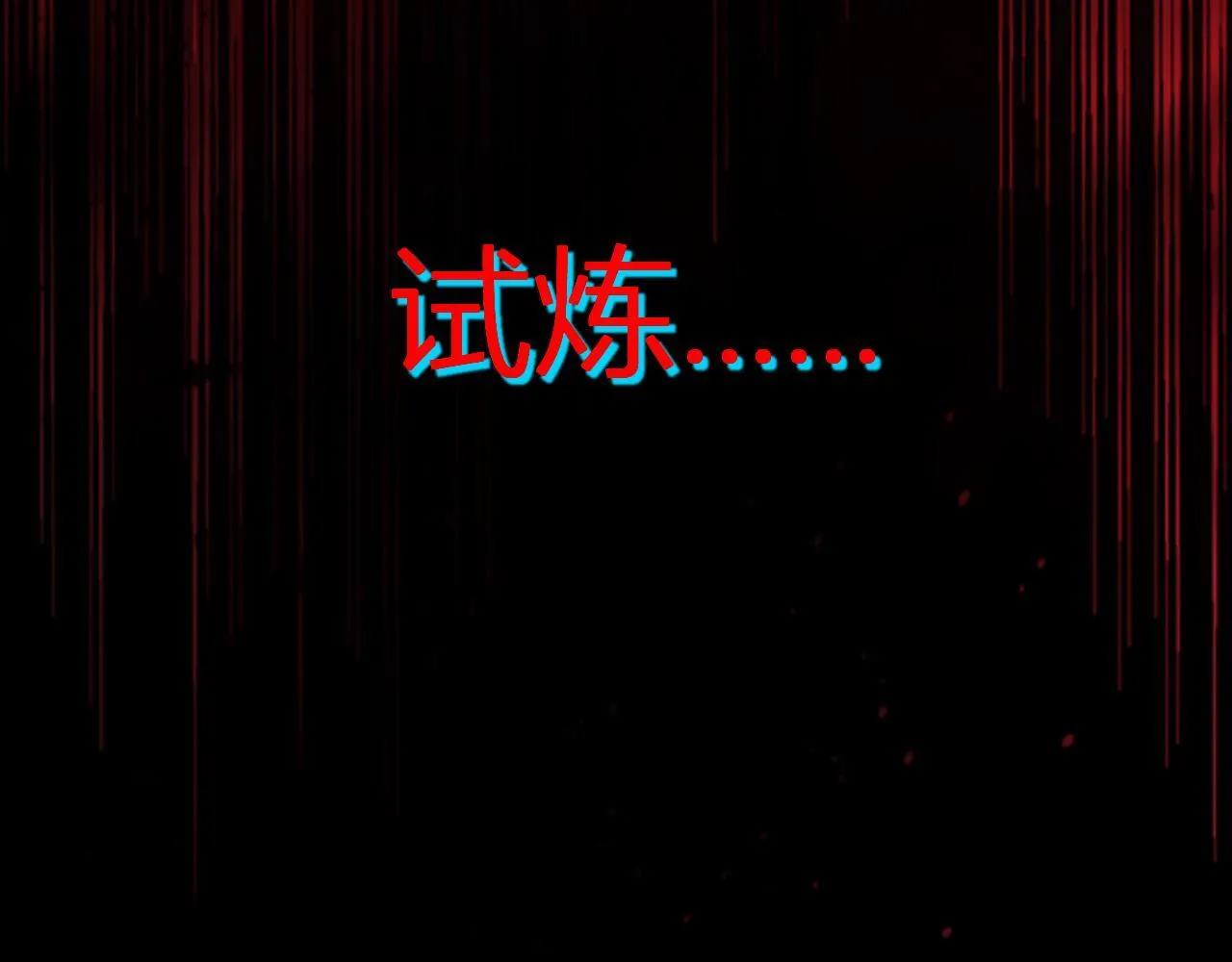 末日降临倒计时！116