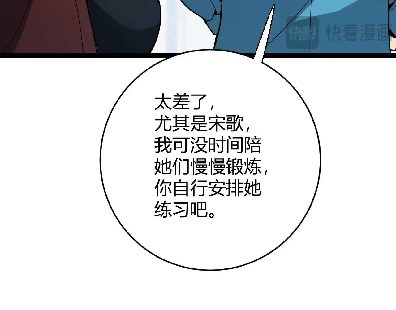 第8话 丧尸病毒血清101