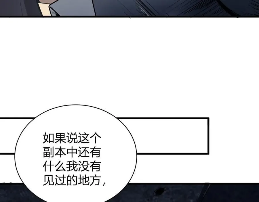 第15话 百变诱惑？50