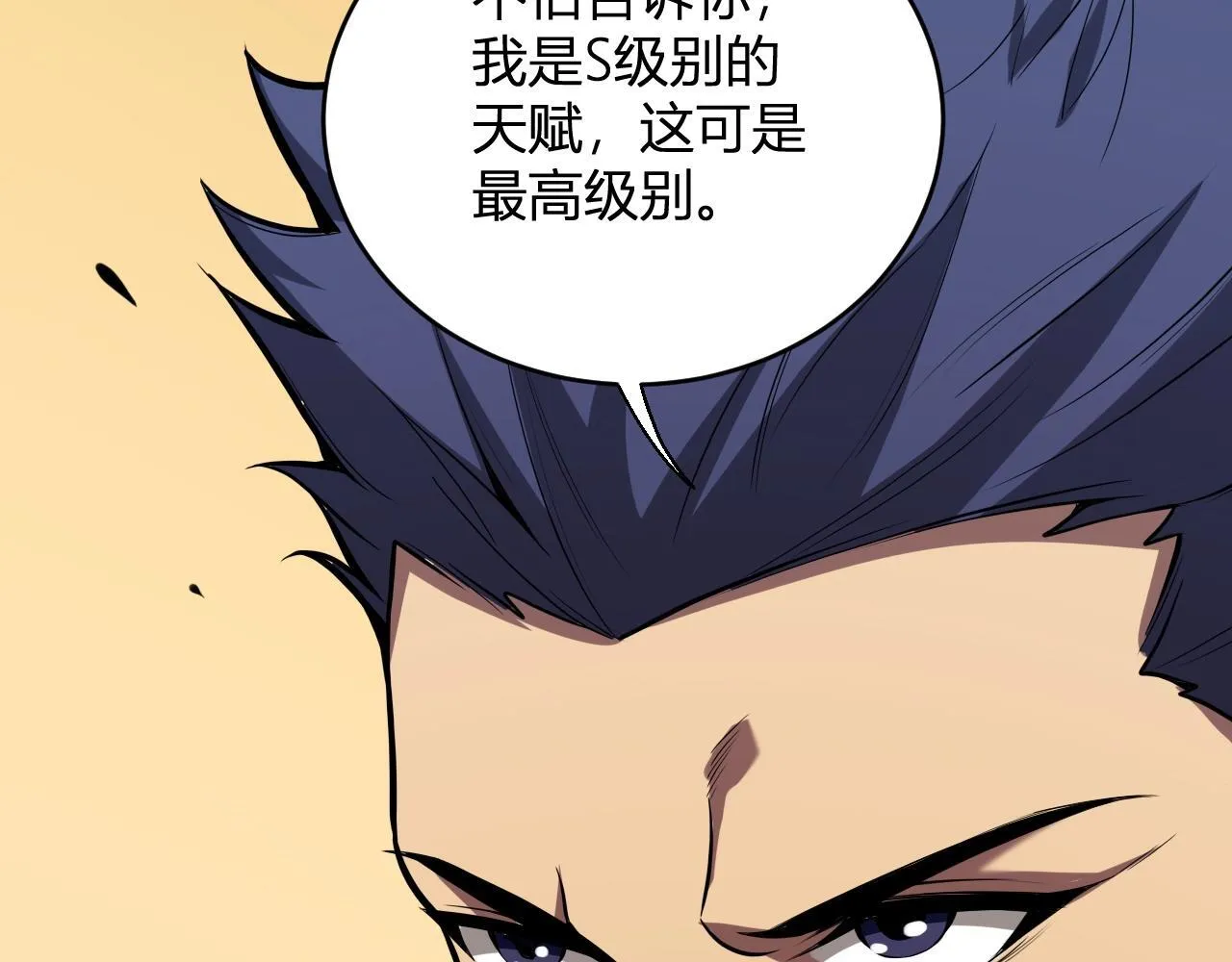 第9话 先行者的战斗115