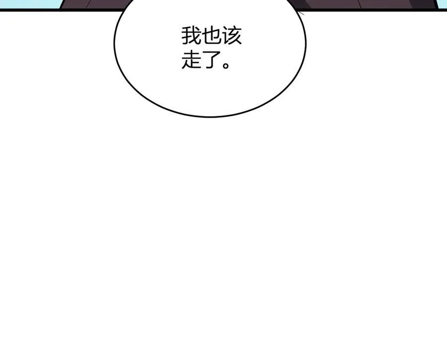 第12话 完成交易79