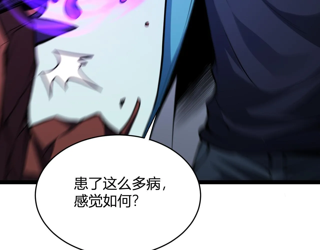 末日降临倒计时！55