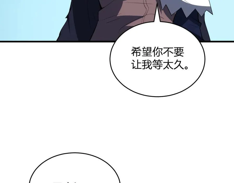第12话 完成交易67