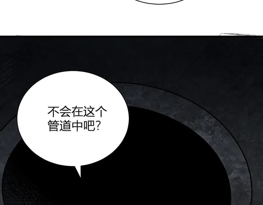 第15话 百变诱惑？57