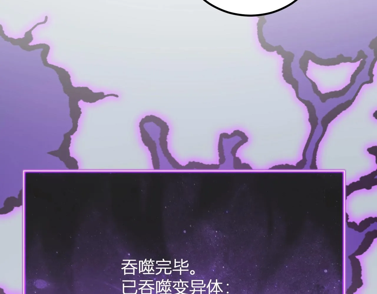 第3话 大战变异体151