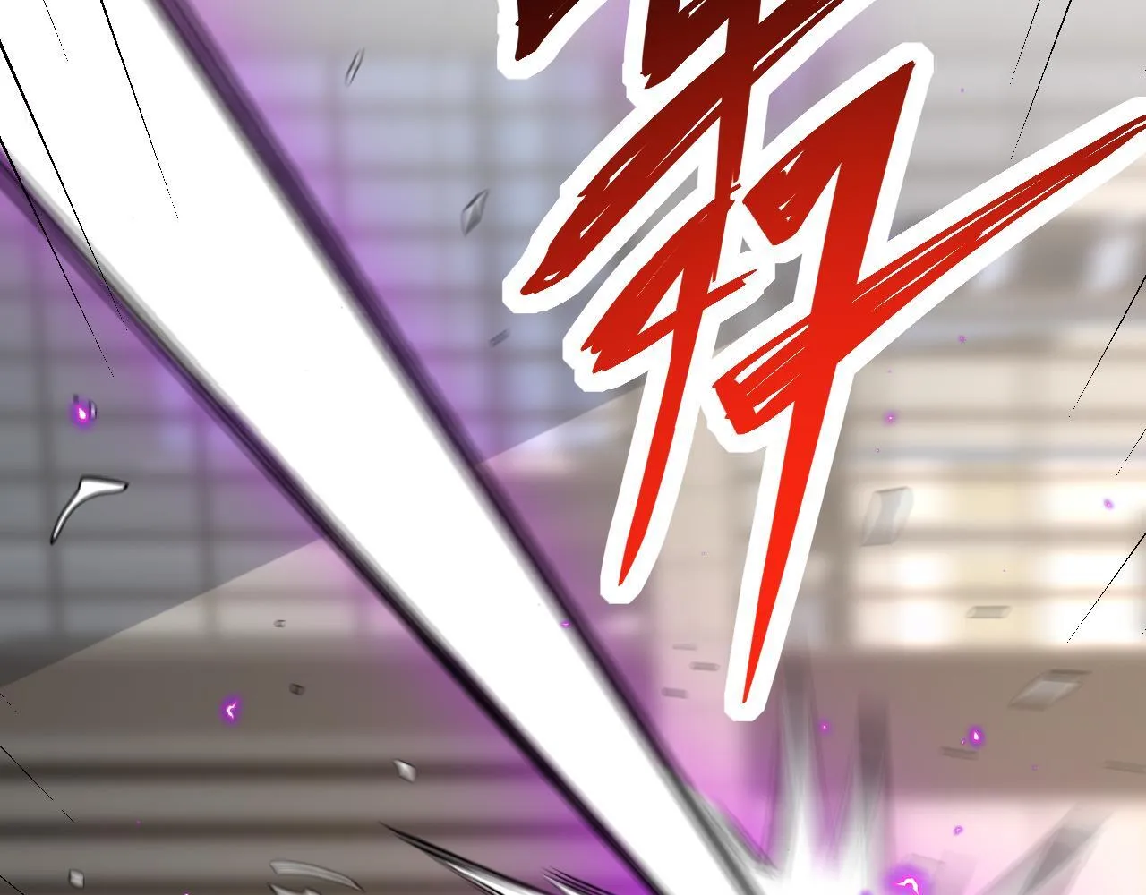 第5话 肉山118