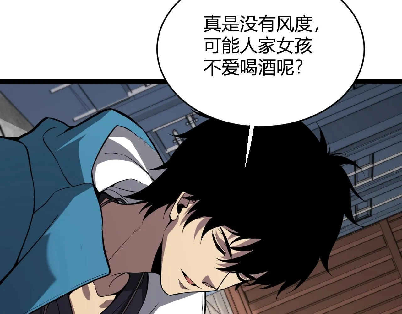 第9话 先行者的战斗74