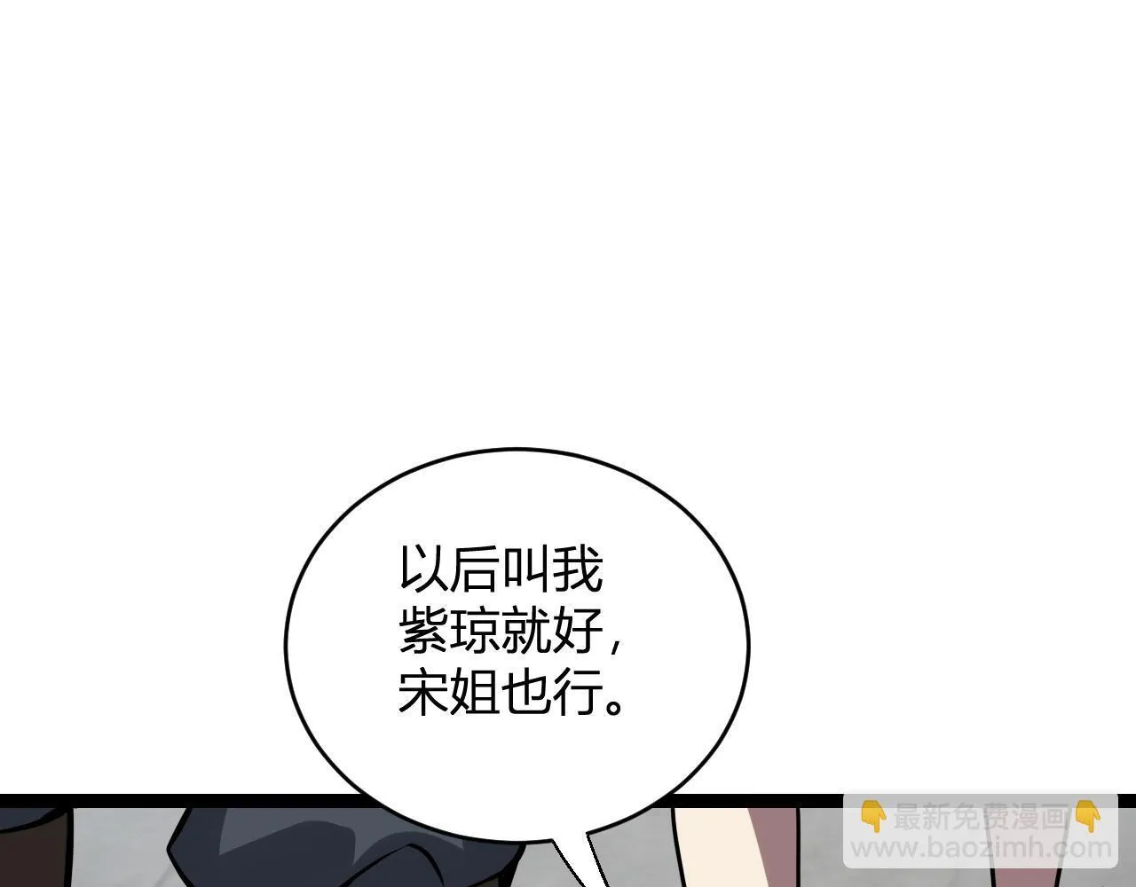 第6话 肉山核心155