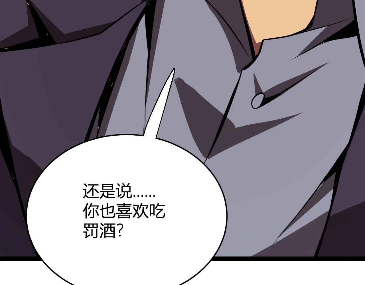 第9话 先行者的战斗117