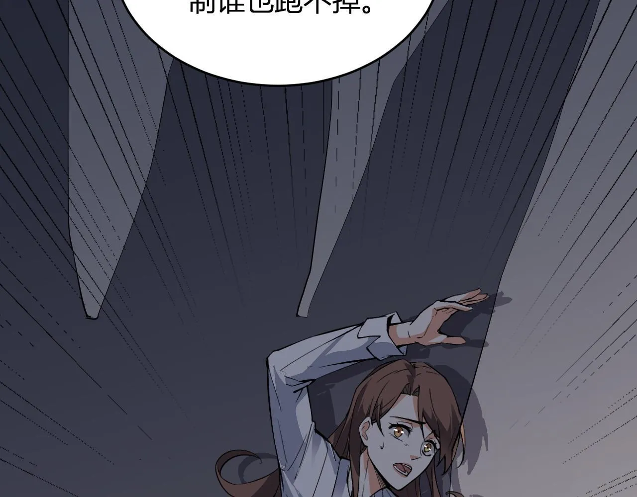 第5话 肉山54