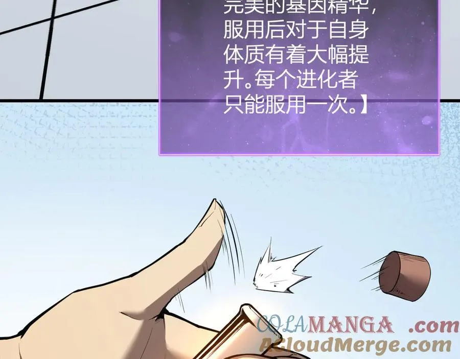 第15话 百变诱惑？8