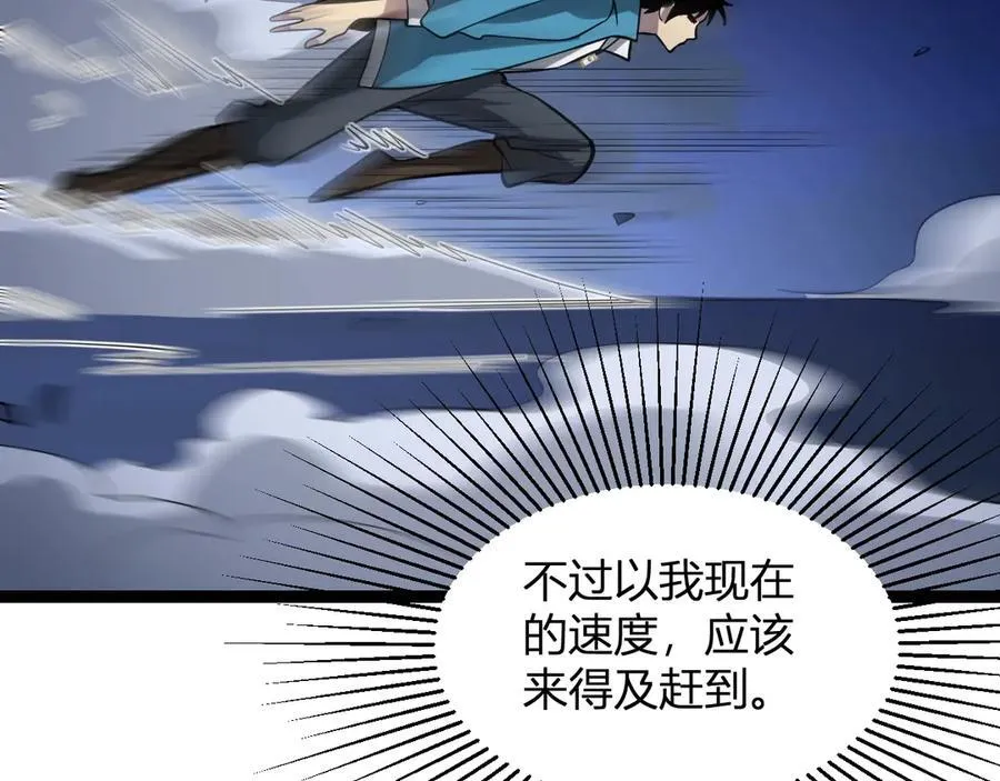 第11话 末日降临126