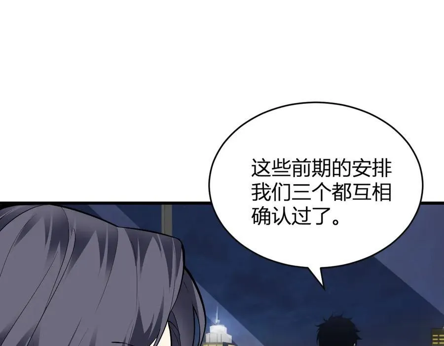 第10话 末日降临倒计时！134