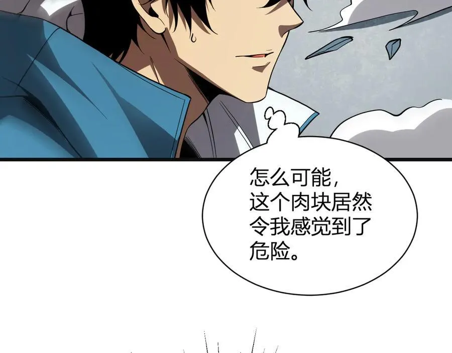 生化魔人55