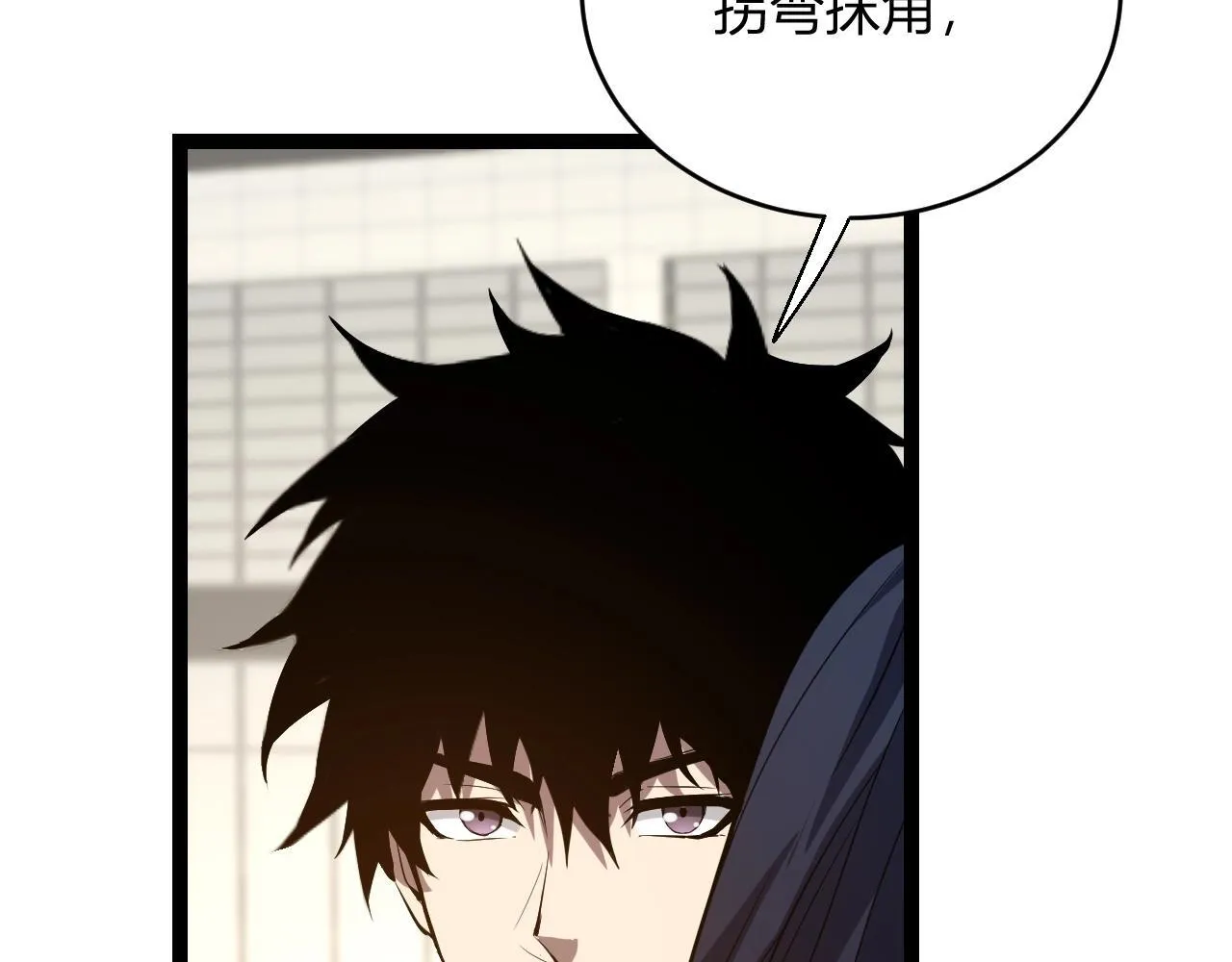 第4话 女王？！56