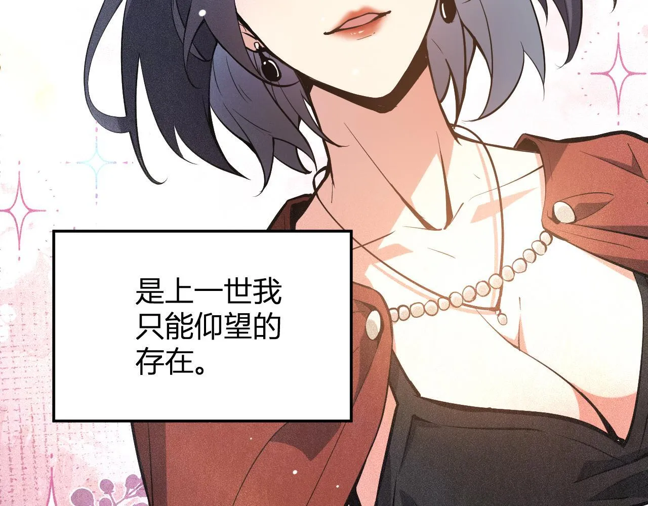 第4话 女王？！36