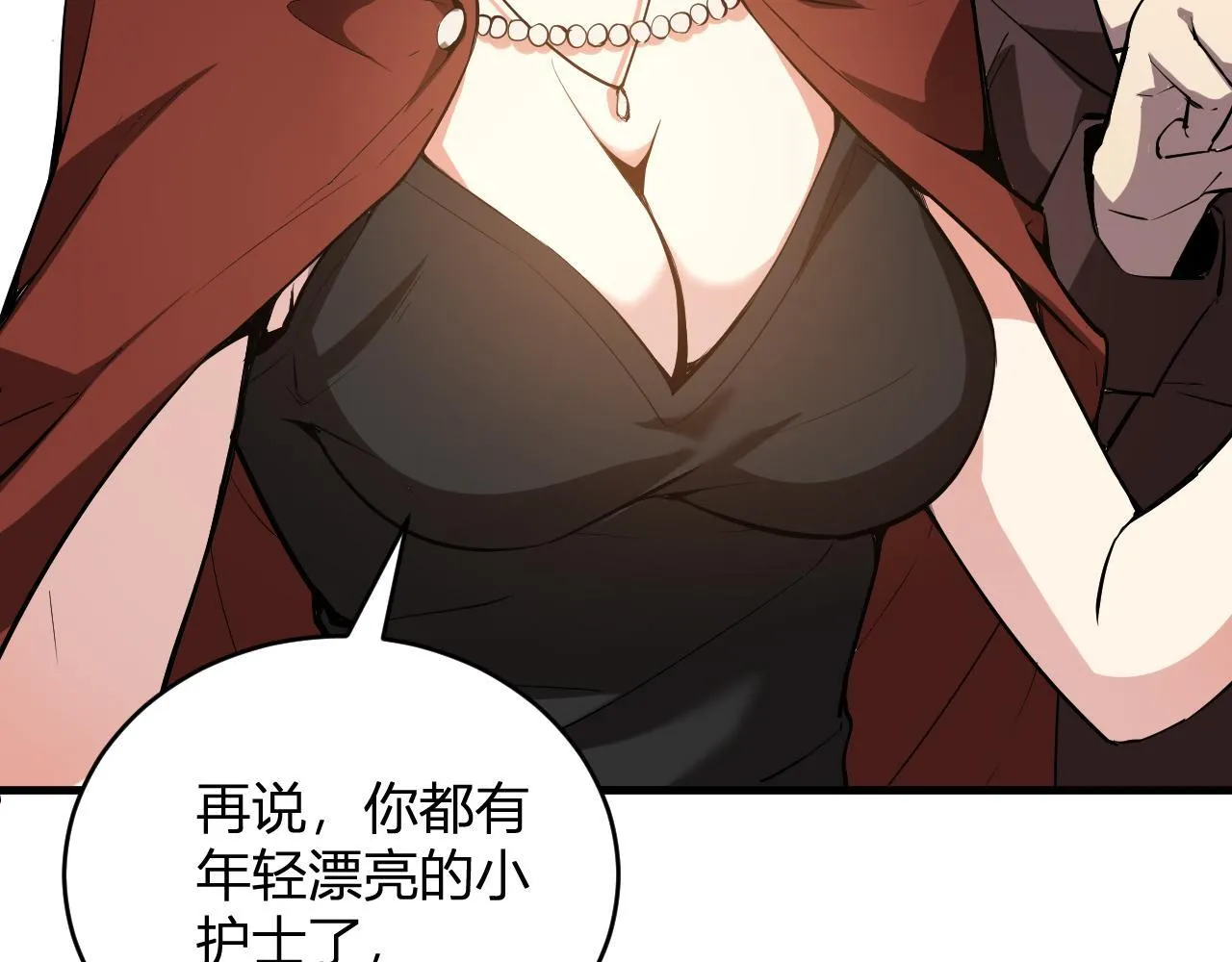 第4话 女王？！132