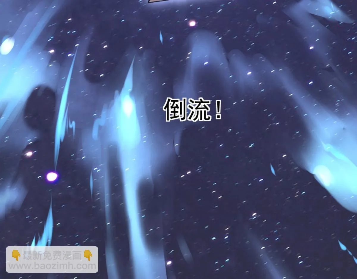 第1话 SSS级病毒君王！56