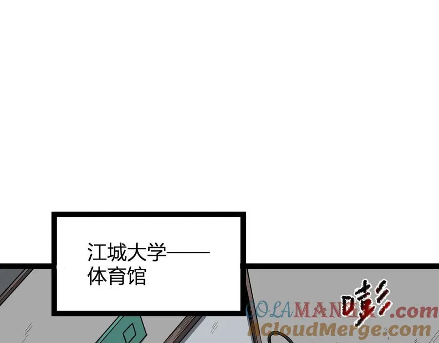 第12话 完成交易100