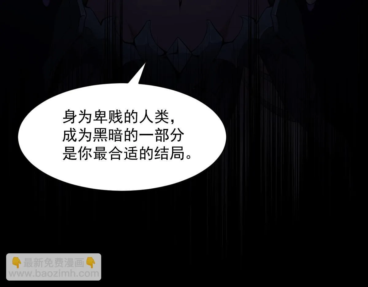 第1话 SSS级病毒君王！169