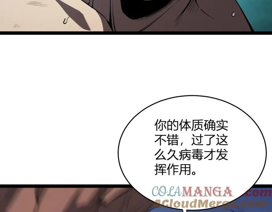第10话 末日降临倒计时！53
