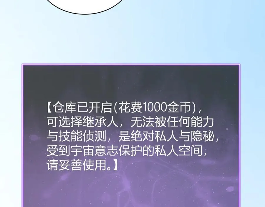 第15话 百变诱惑？142