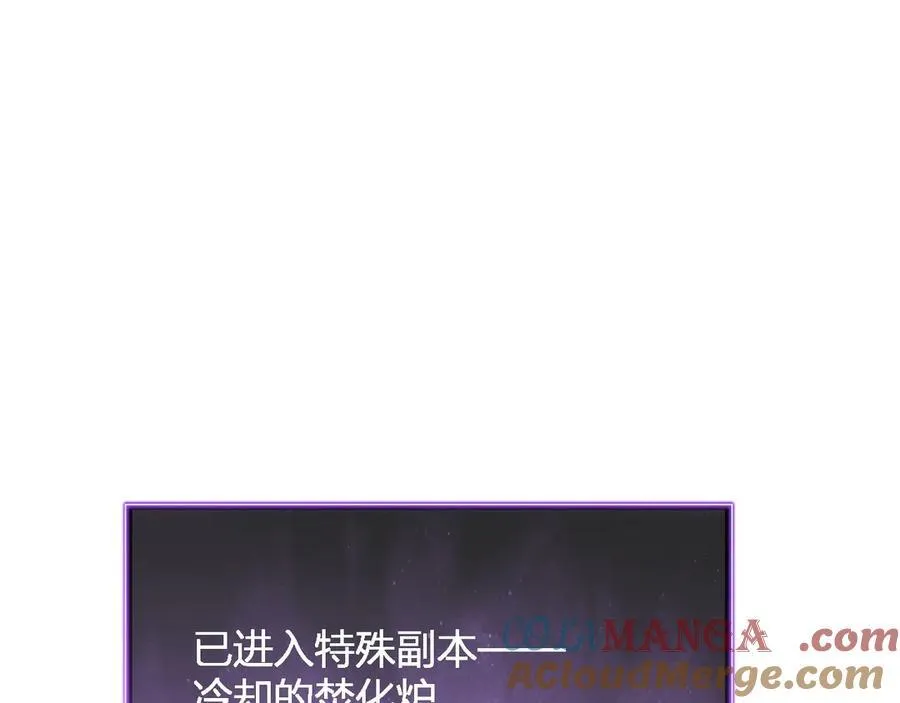 第13话 焚化炉内的副本152