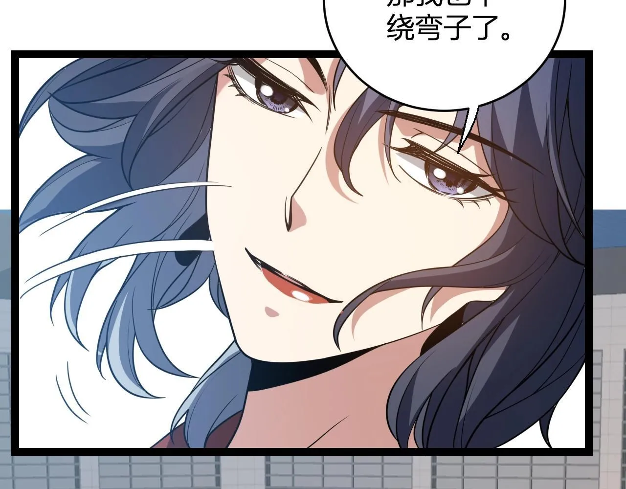 第4话 女王？！59