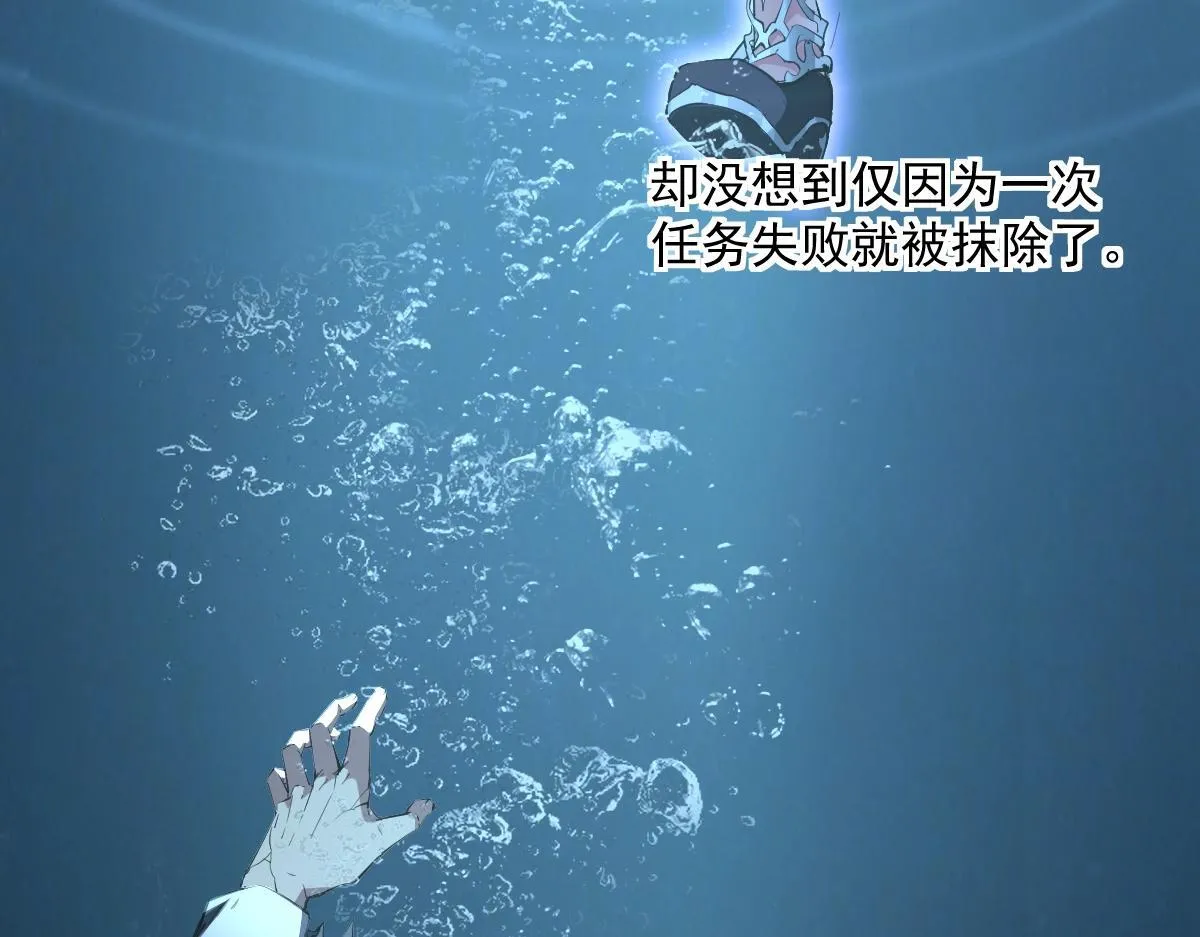 第1话 SSS级病毒君王！106