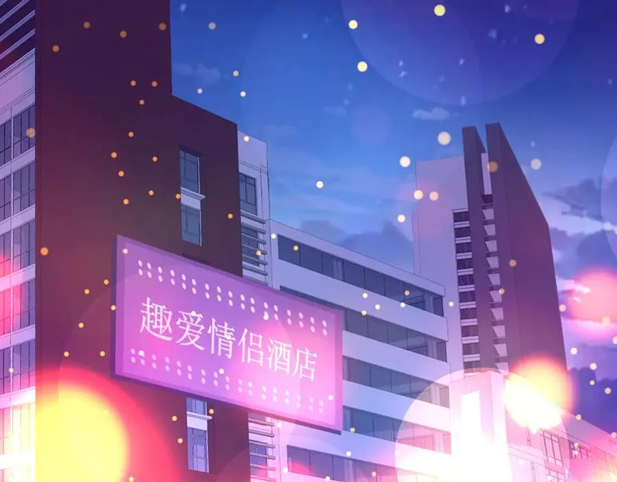 第15话 百变诱惑？139