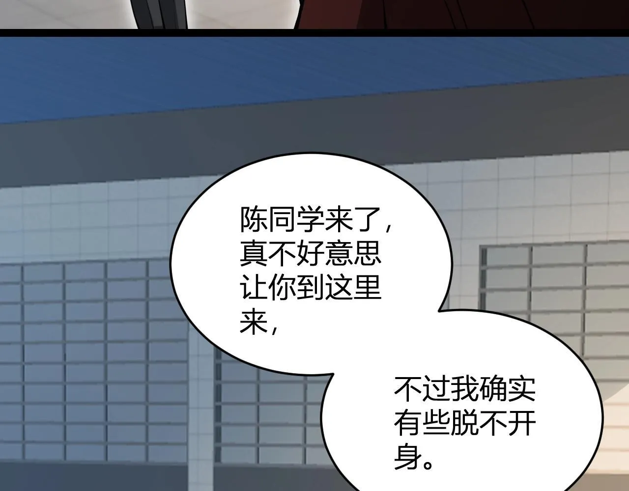 第4话 女王？！45