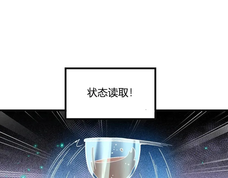 生化魔人89