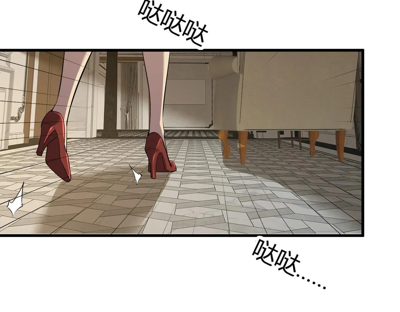 第9话 先行者的战斗36