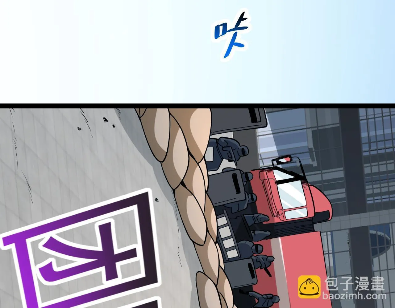 第6话 肉山核心7