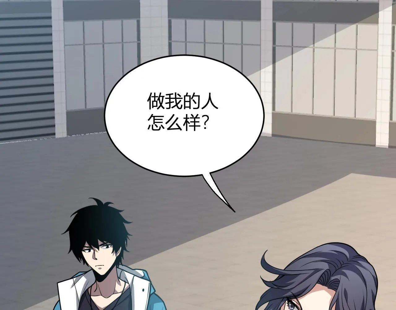 第4话 女王？！60