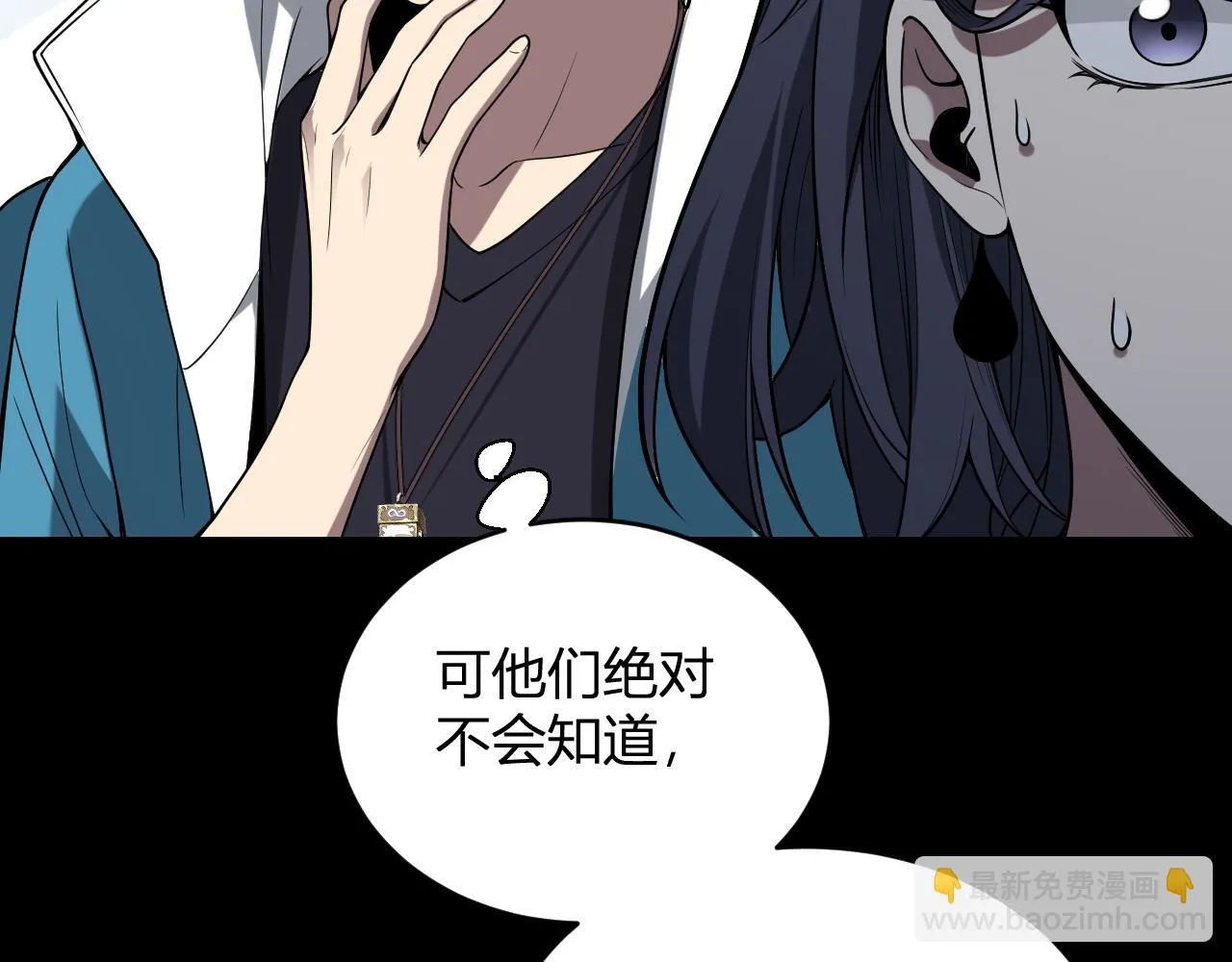 第5话 肉山14