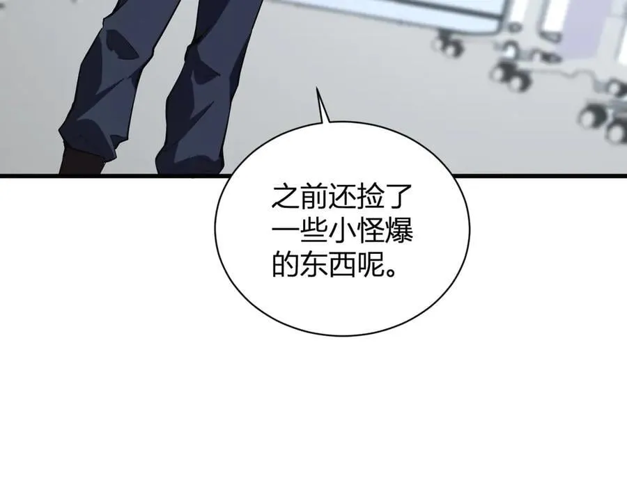 第15话 百变诱惑？23
