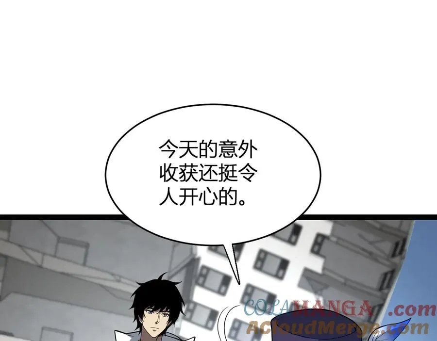 第12话 完成交易80