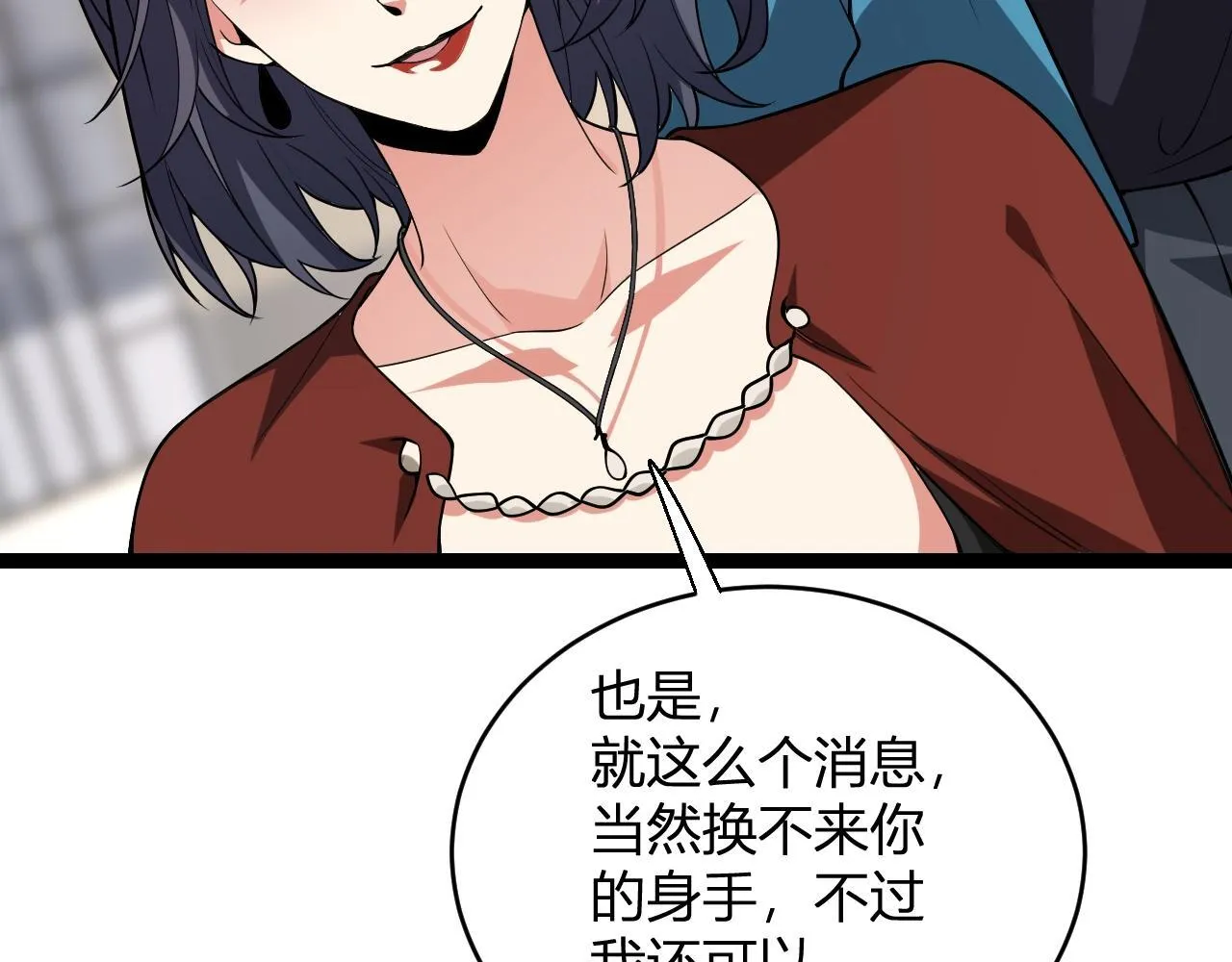 第4话 女王？！114