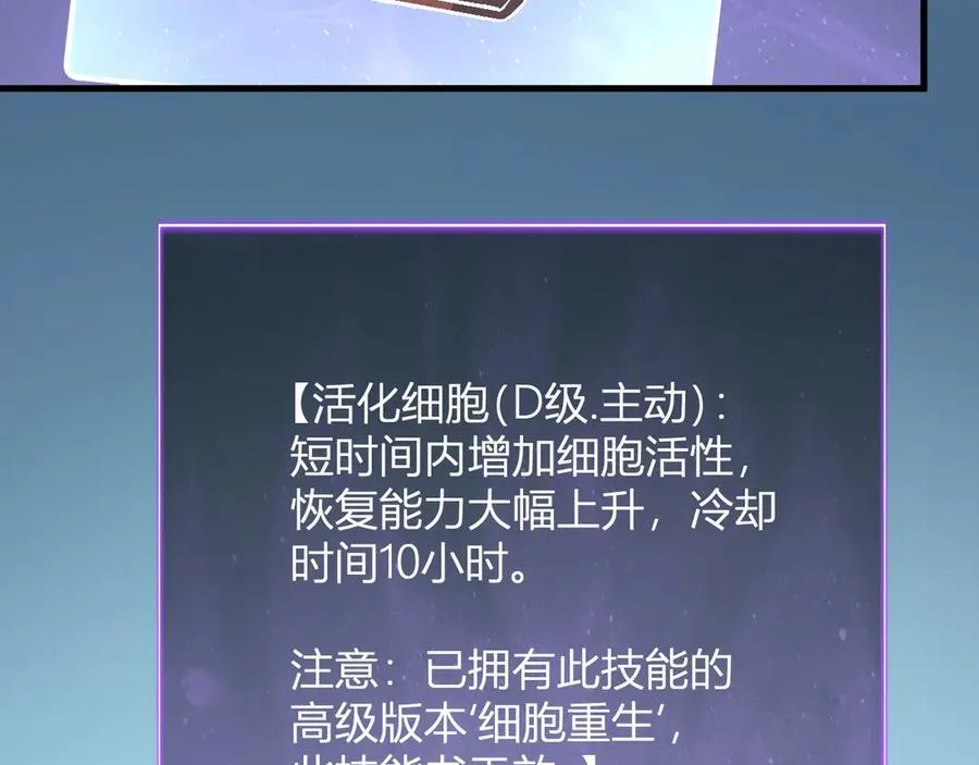 第15话 百变诱惑？27