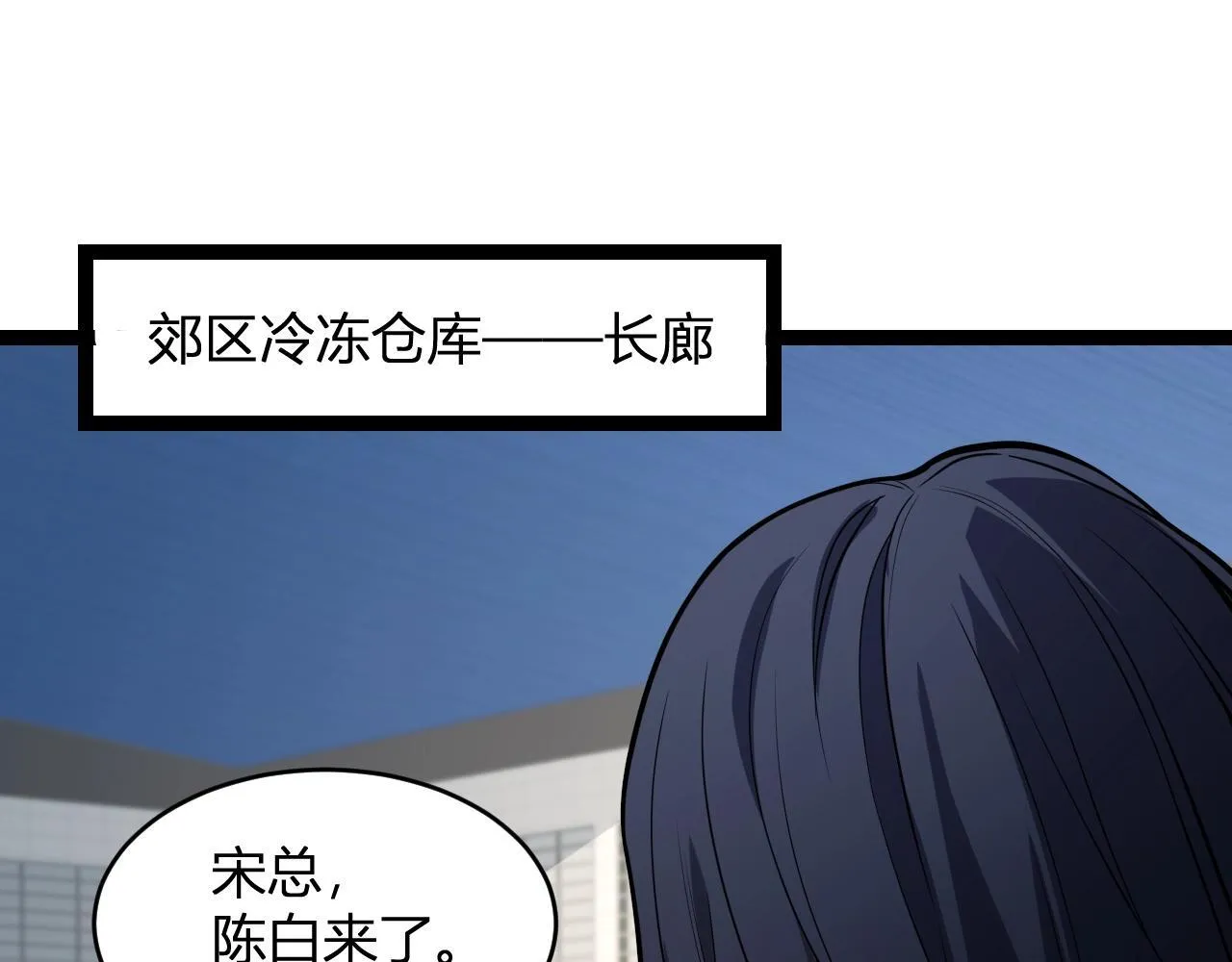 第4话 女王？！43