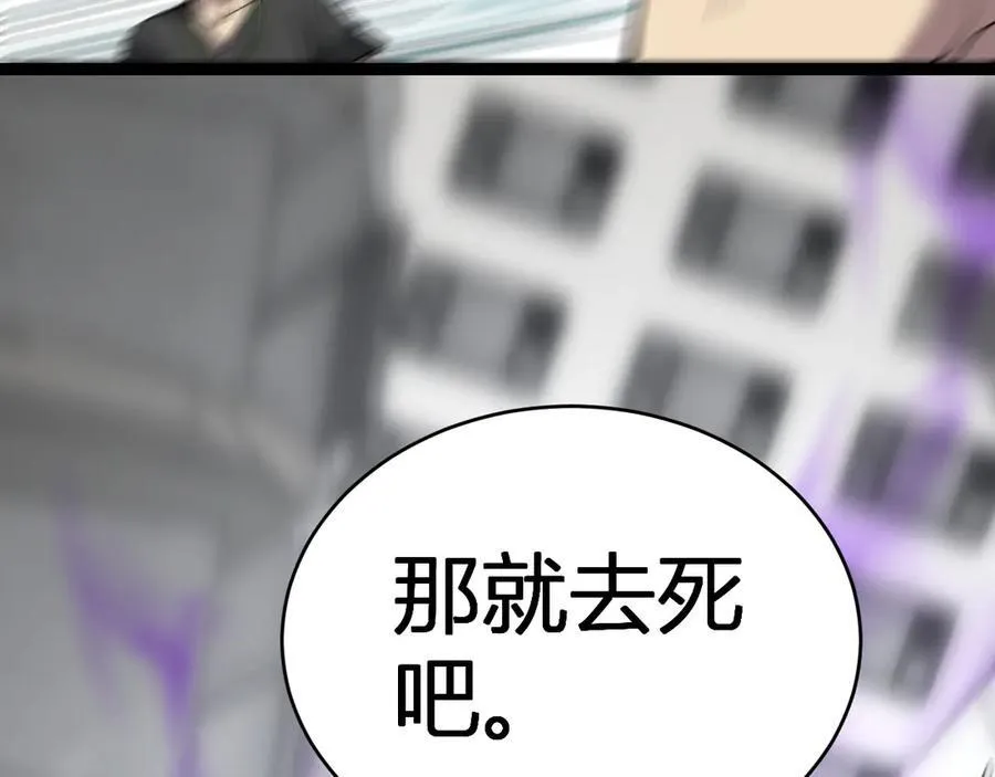 第12话 完成交易142