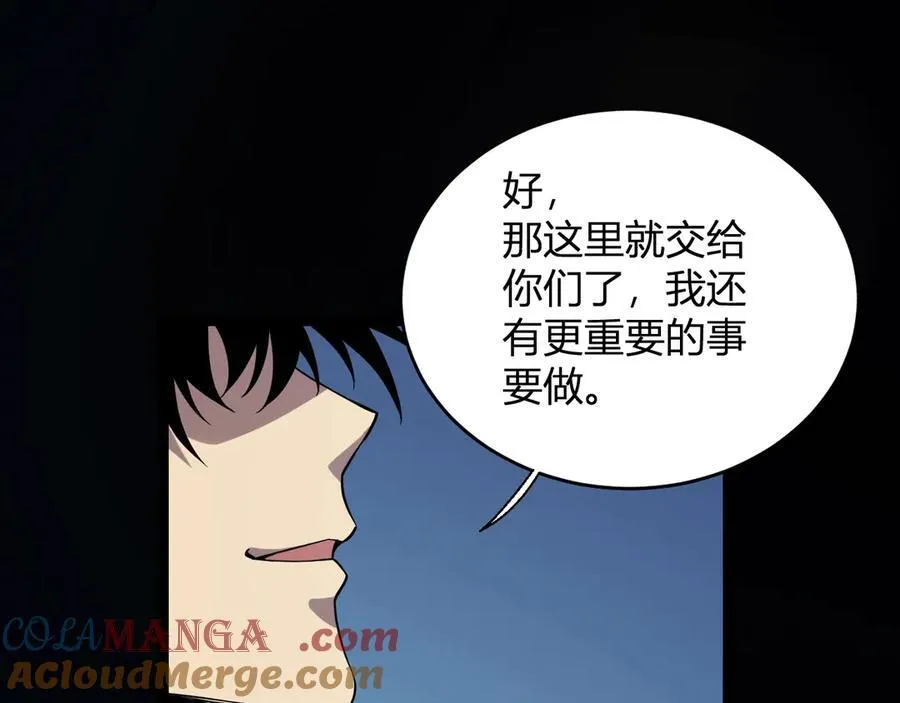 第11话 末日降临117