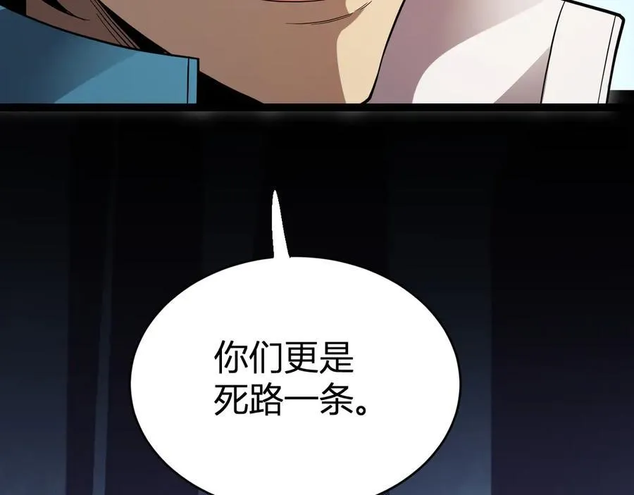 第13话 焚化炉内的副本38
