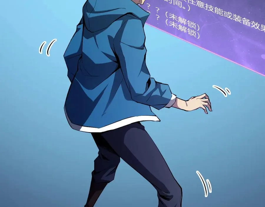 第11话 末日降临58