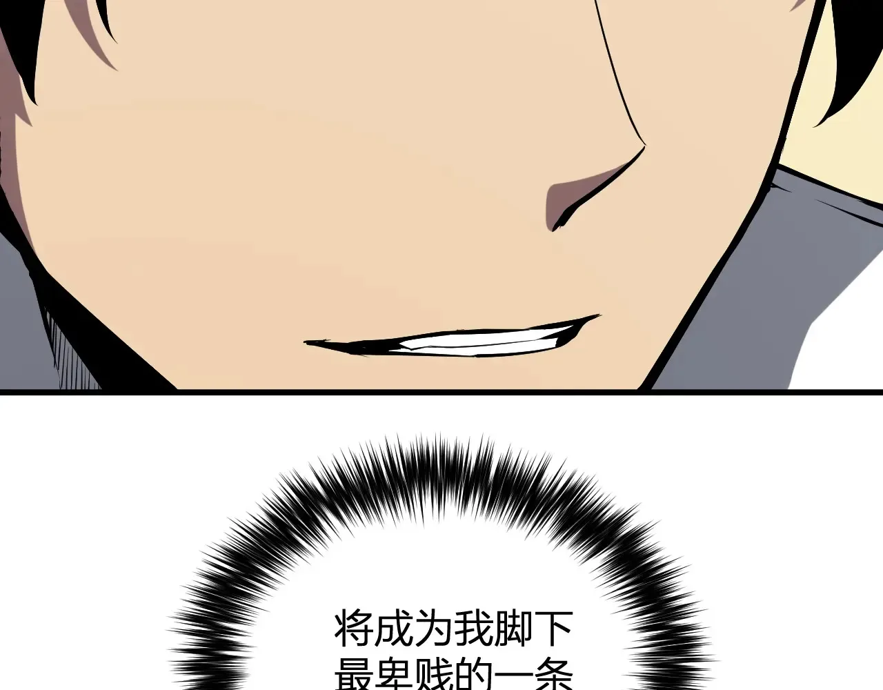 第7话 001号聊天群39