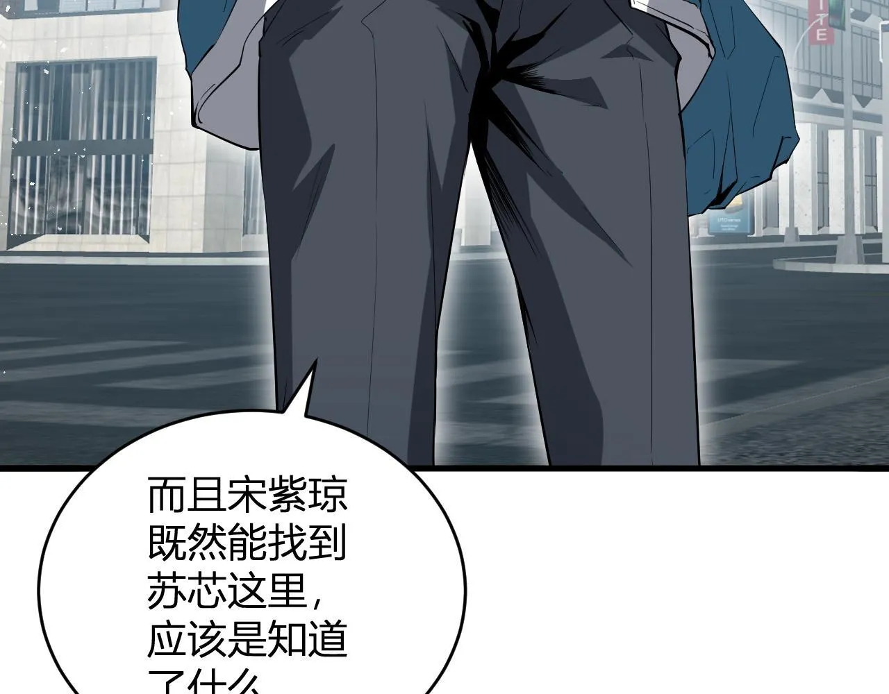 第4话 女王？！25