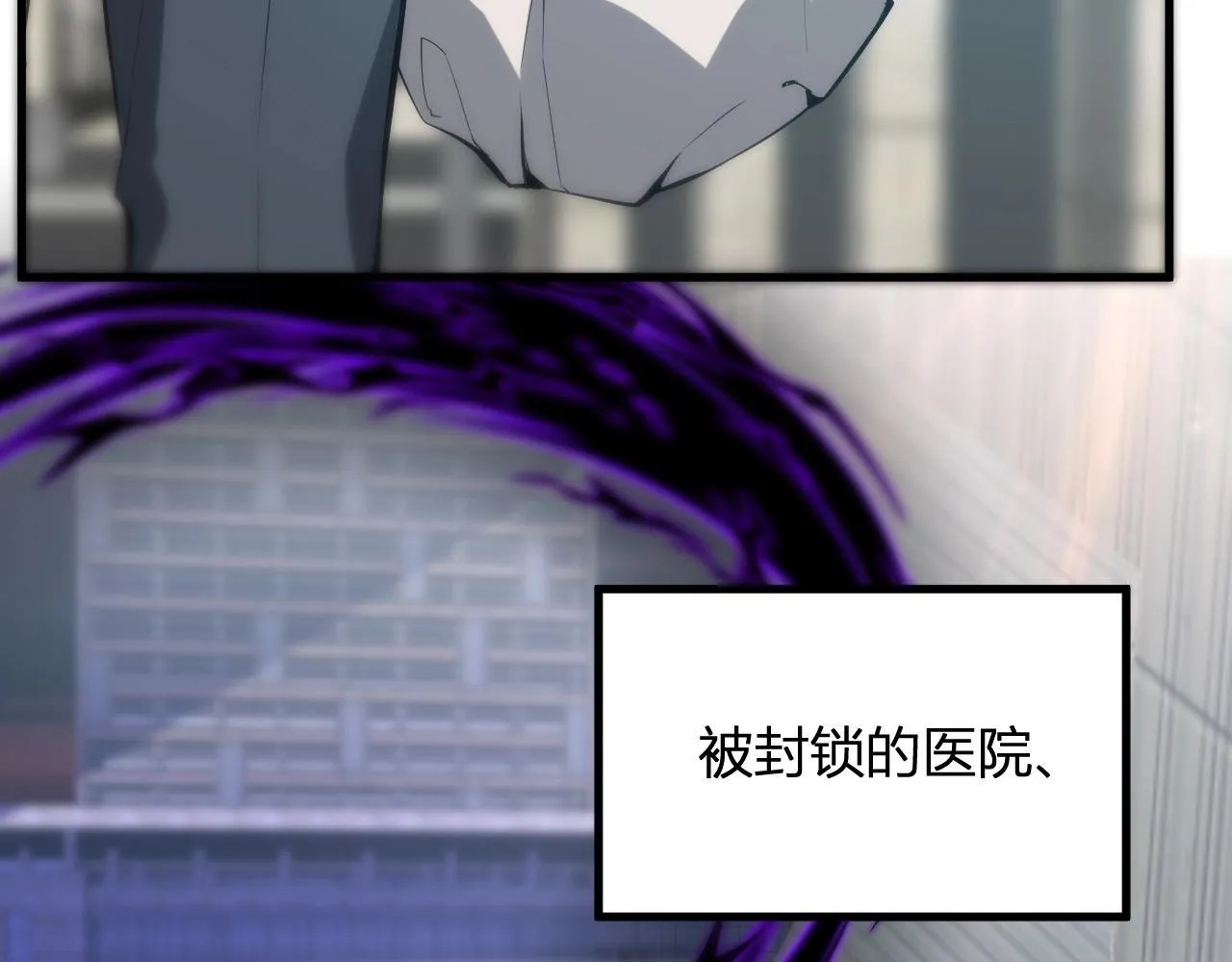 第4话 女王？！5