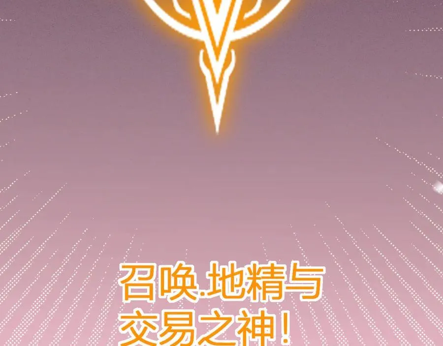 第15话 百变诱惑？149