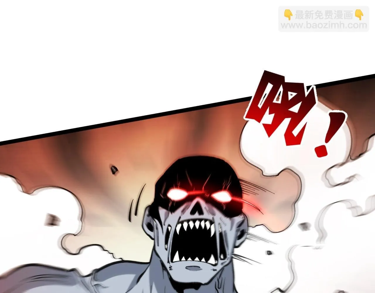第3话 大战变异体54